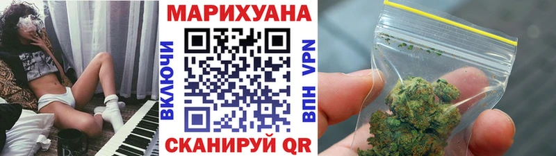 Наркота Гусиноозёрск Марихуана  Мефедрон  АМФ  ГАШИШ  Cocaine 