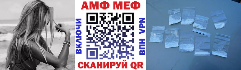 АМФЕТАМИН VHQ  Гусиноозёрск 