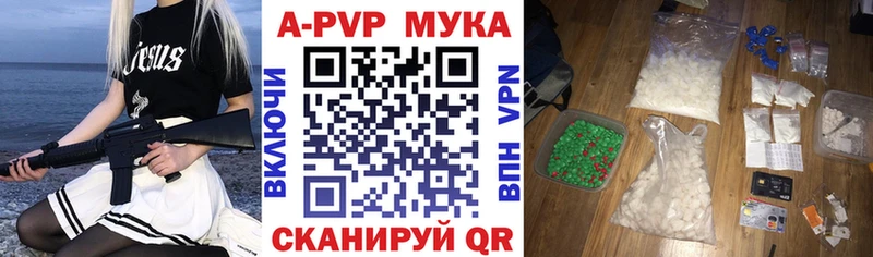 Alpha PVP Crystall  Гусиноозёрск 