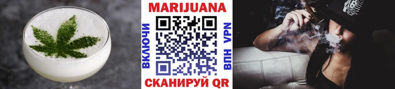 Cannafood марихуана как найти закладки shop наркотические препараты Гусиноозёрск