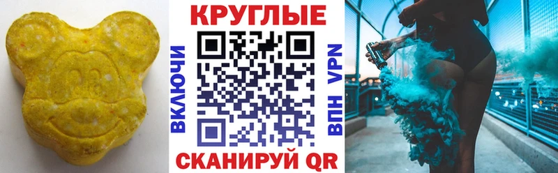 ЭКСТАЗИ 280мг  Гусиноозёрск 