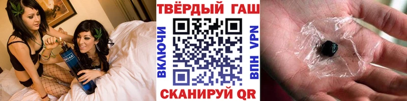 ГАШ Ice-O-Lator  как найти закладки  OMG ССЫЛКА  Гусиноозёрск 