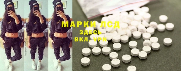 прущие крисы Дмитров
