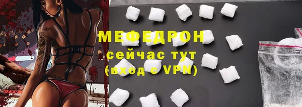 прущие крисы Дмитров