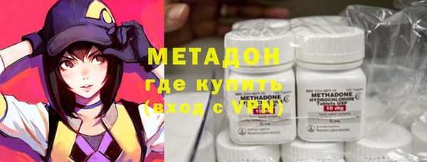 молекула духа Гусь-Хрустальный