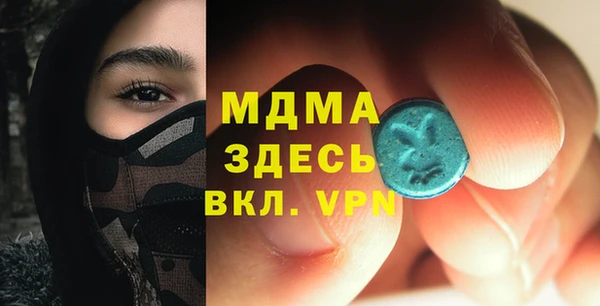 молекула духа Гусь-Хрустальный