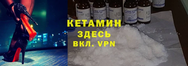mdpv Гусиноозёрск