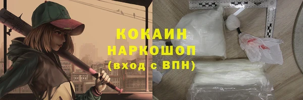 молекула духа Гусь-Хрустальный
