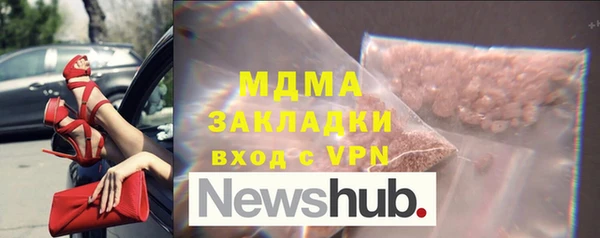 ECSTASY Дмитровск