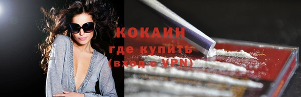 кокаин VHQ Дмитриев