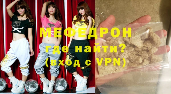 прущие крисы Дмитров