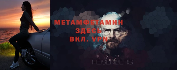 молекула духа Гусь-Хрустальный