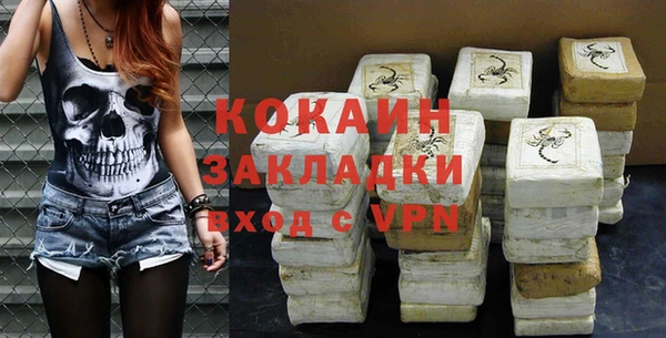 mdpv Гусиноозёрск
