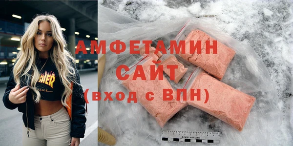 прущие крисы Дмитров
