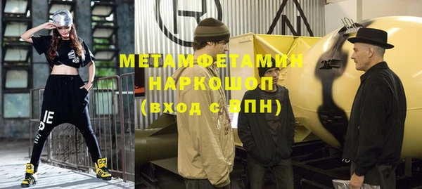 прущие крисы Дмитров
