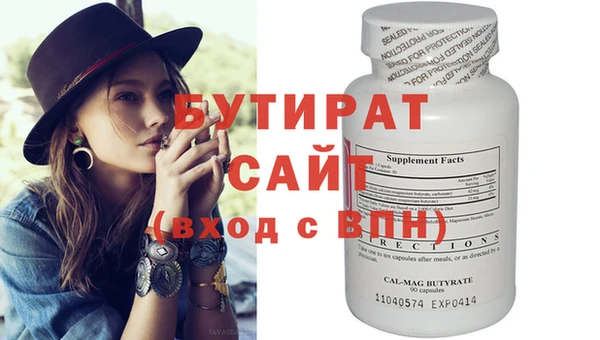 mdpv Гусиноозёрск