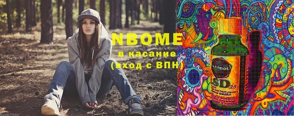 молекула духа Гусь-Хрустальный