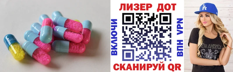 сколько стоит  Гусиноозёрск  Лсд 25 экстази ecstasy 