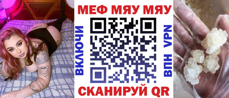 Меф кристаллы  Гусиноозёрск 
