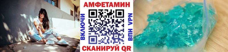 blacksprut зеркало  Гусиноозёрск  Метамфетамин винт 